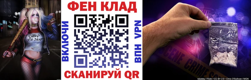 Амфетамин VHQ  Купить где  Иваново 