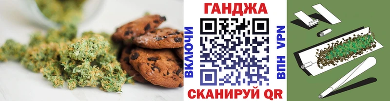 Купить  Иваново  Canna-Cookies конопля 