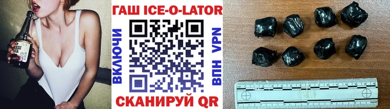 Купить закладки  Иваново  ГАШИШ Изолятор 