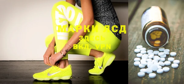 мдма Рославль