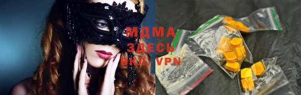 мдма Рославль