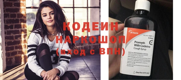 скорость Протвино