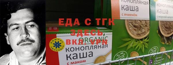 скорость Протвино