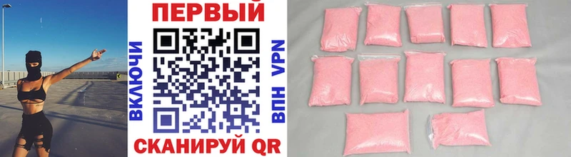 Первитин Methamphetamine  Купить где  Иваново 