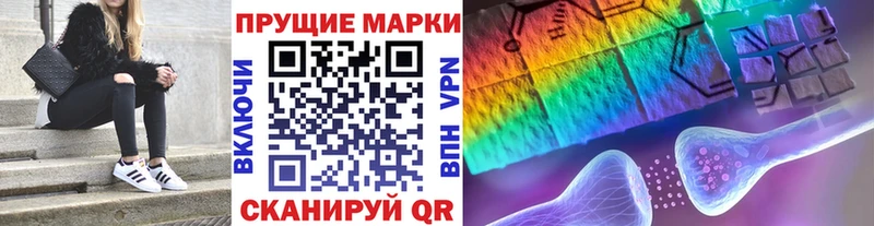 Купить  Иваново  Марки 25I-NBOMe 1,8мг 