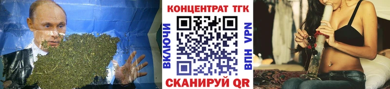 ТГК вейп с тгк  Купить  Иваново 