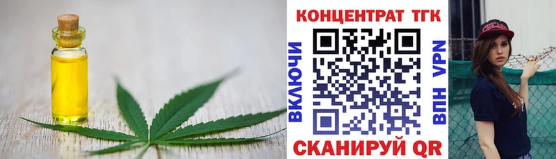 Дистиллят ТГК гашишное масло Иваново