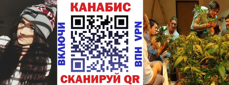 Купить где  Иваново  МАРИХУАНА план 